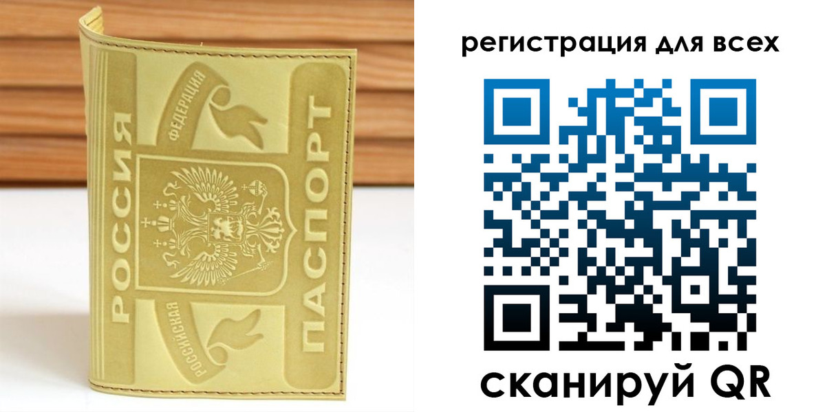 прописка от собственника в Первоуральске