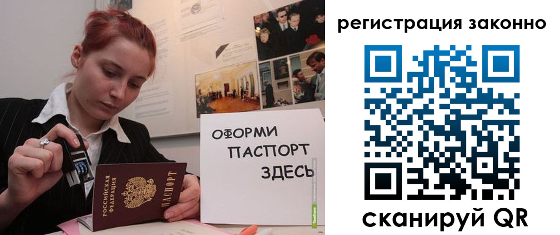 прописка иностранных граждан в Первоуральске