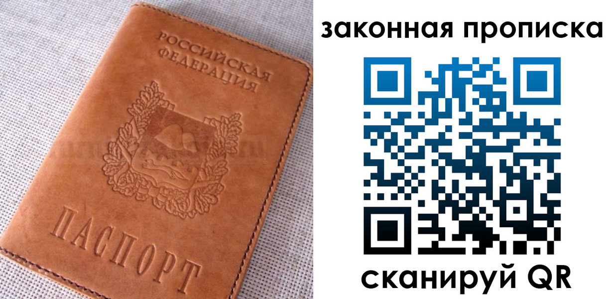 пропишу в квартире в Первоуральске
