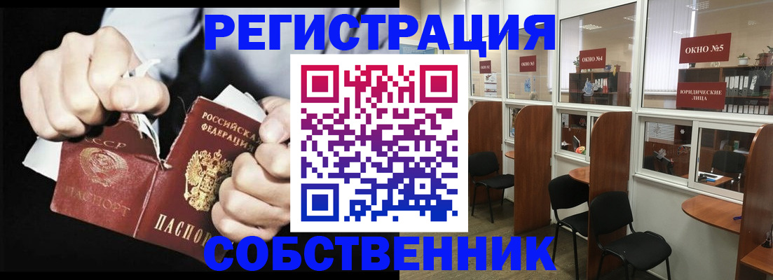 миграционный учет в Первоуральске