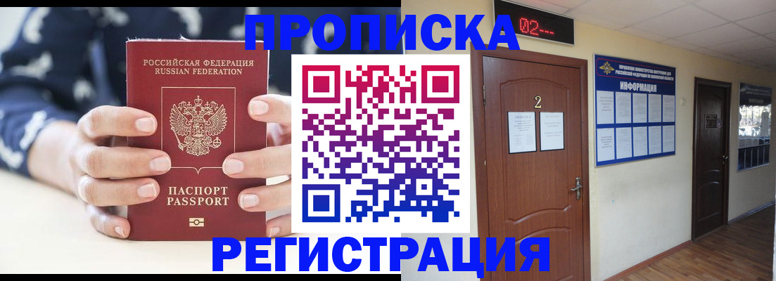 регистрация для дет. сада в Первоуральске