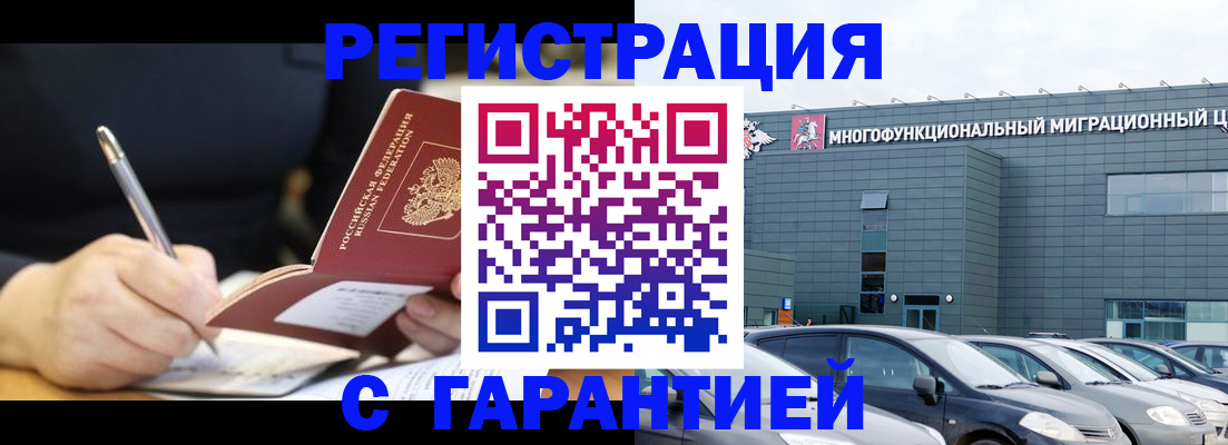 регистрация для дет. сада в Первоуральске