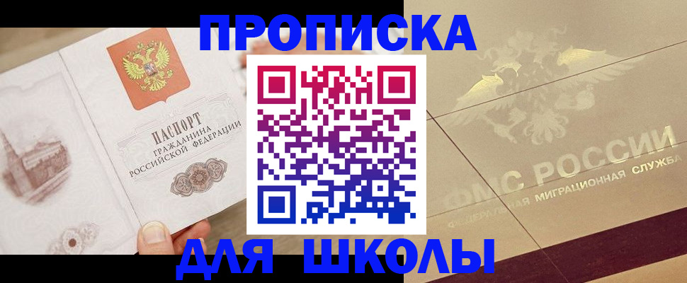 регистрация в Первоуральске