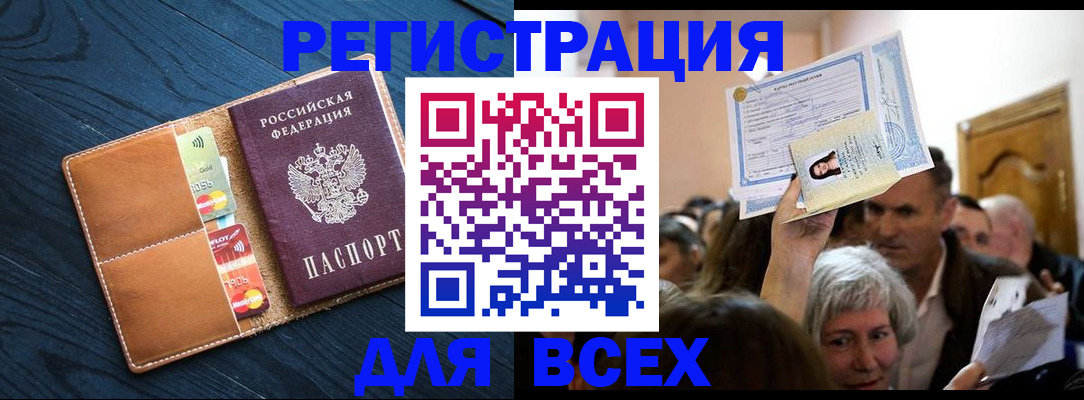 найти адрес прописки в Первоуральске